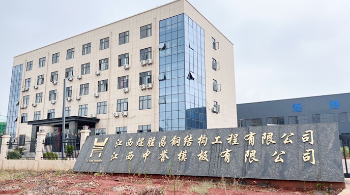 公司簡介